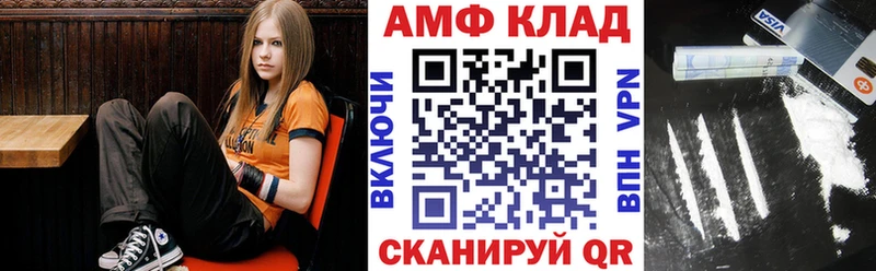 АМФЕТАМИН Premium Сольцы