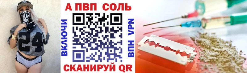 Alpha-PVP крисы CK shop телеграм Сольцы