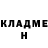 БУТИРАТ оксибутират Ce Drick