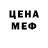 Метадон кристалл Frog ac