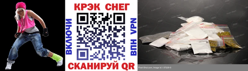 где можно купить   Сольцы  Кокаин Fish Scale 