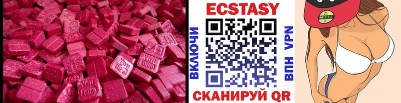 omg ссылка  хочу наркоту  Сольцы  Экстази диски 