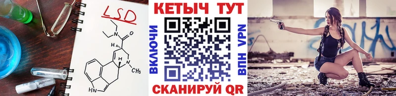 Кетамин VHQ Сольцы