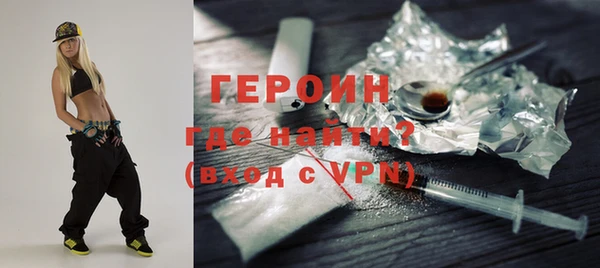 бутират Абдулино