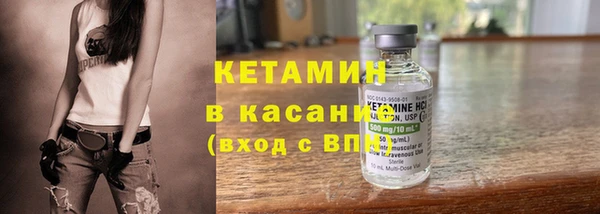 бутират Абдулино