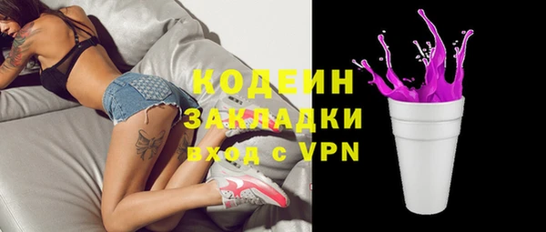 бутират Абдулино
