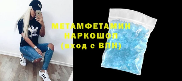 прущий лед Абинск