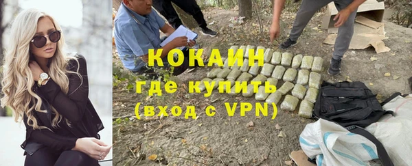 бутират Абдулино