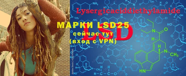 бутират Абдулино
