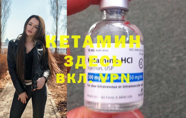 бутират Абдулино