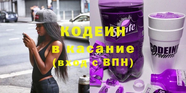 бутират Абдулино