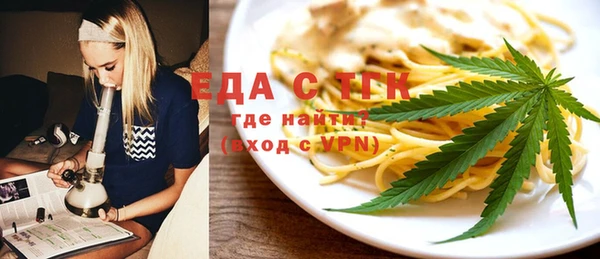 прущий лед Абинск