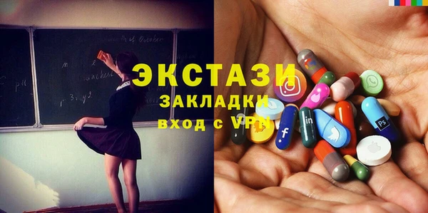 бутират Абдулино