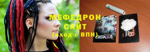 прущий лед Абинск