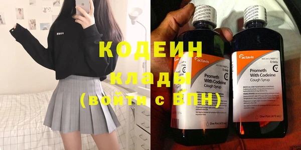 прущий лед Абинск