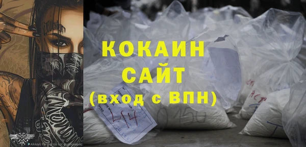 бутират Абдулино
