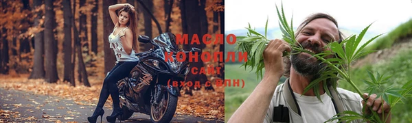 бутират Абдулино