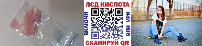 хочу   Сольцы  Лсд 25 экстази кислота 