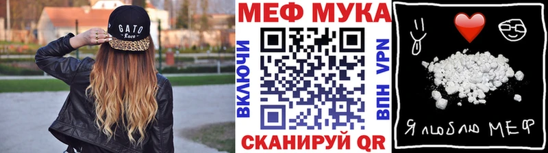 Меф мука  кракен онион  Сольцы 