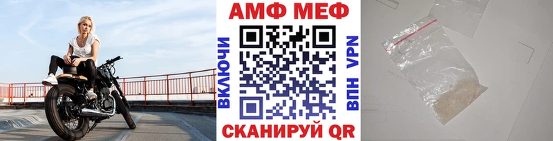 Метамфетамин мет Сольцы