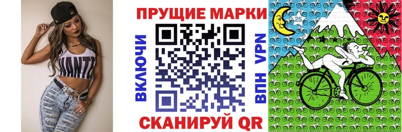 купить сайты Сольцы Марки 25I-NBOMe 1,8мг