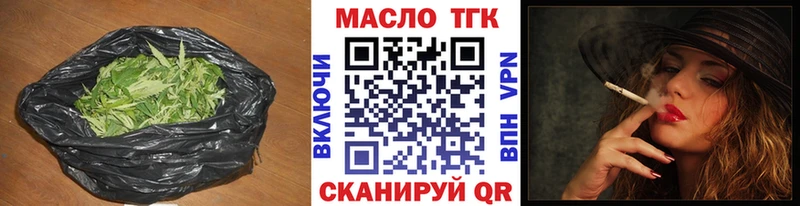 Дистиллят ТГК концентрат  Сольцы 
